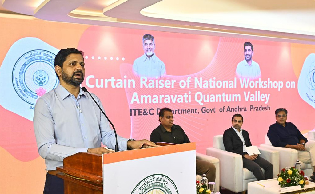 Quantum-Valley-amaravathi